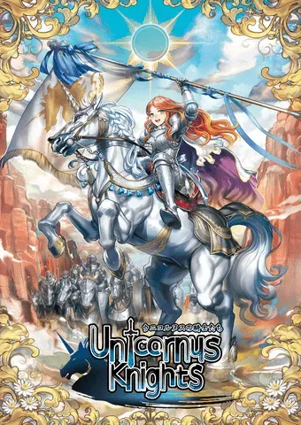 Unicornus Knights