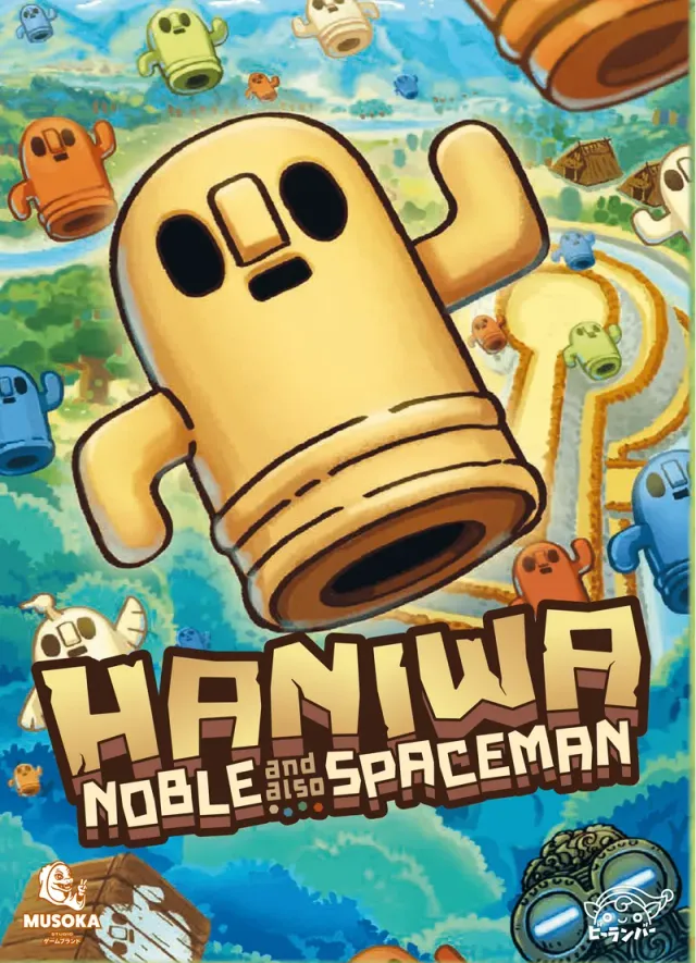 Haniwa