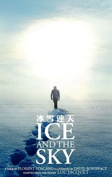 La Glace et le Ciel